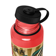 Load image into Gallery viewer, Limited Edition LCKY &quot;Year of the Snake&quot; Water Bottle
