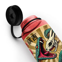 Load image into Gallery viewer, Limited Edition LCKY &quot;Year of the Snake&quot; Water Bottle
